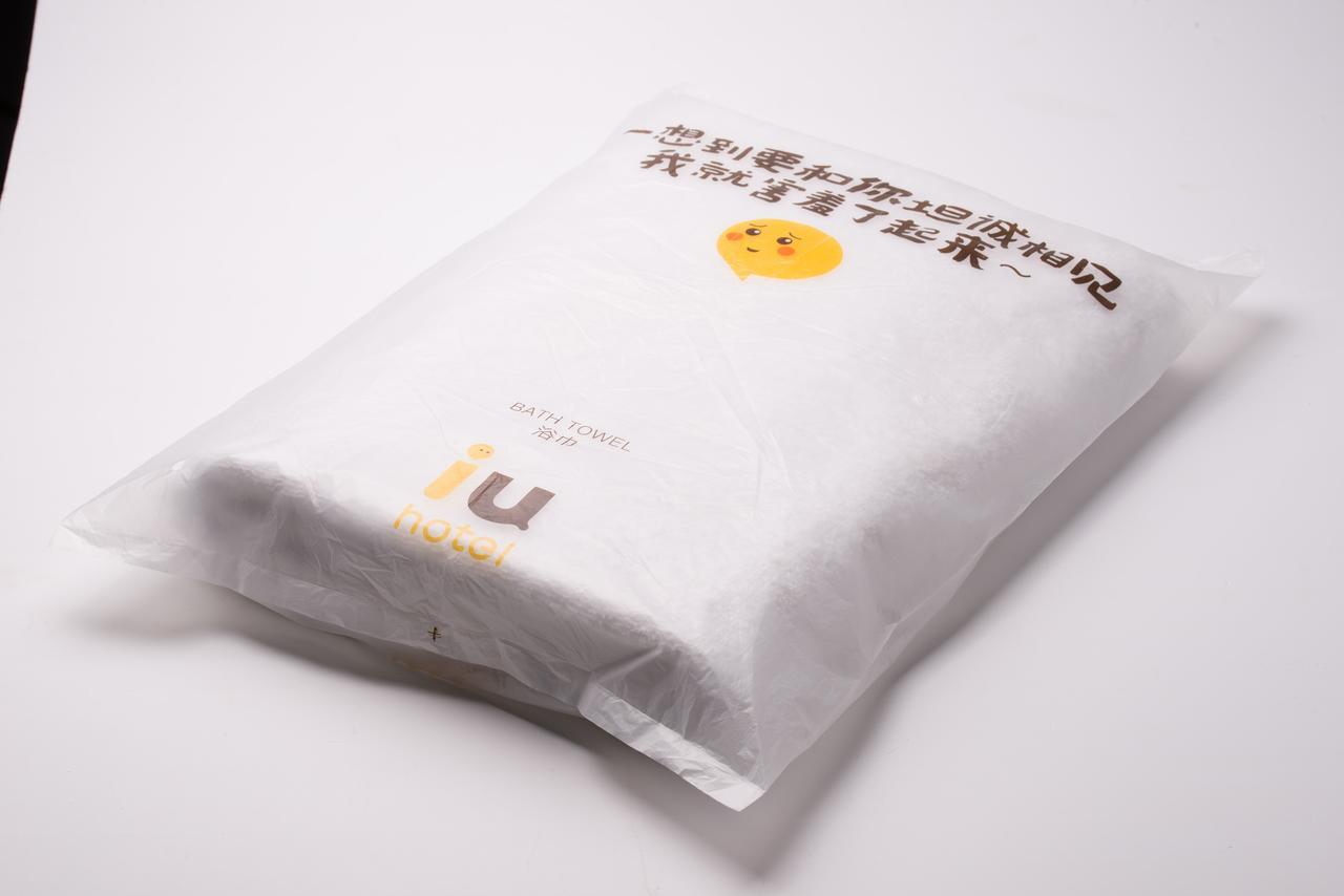 Iu酒店·洛阳宜阳文化路店 益阳 外观 照片