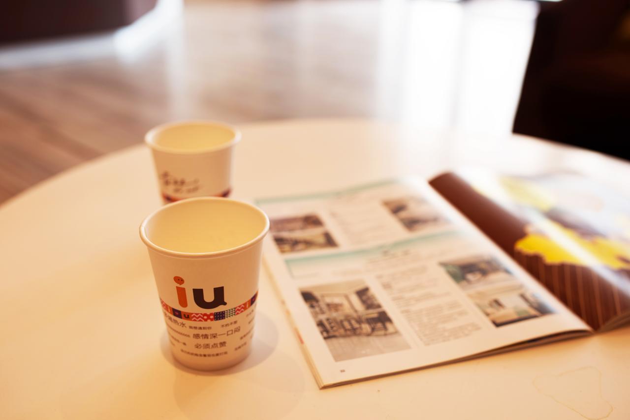 Iu酒店·洛阳宜阳文化路店 益阳 外观 照片