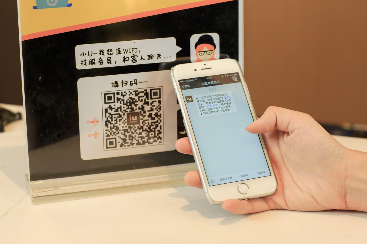 Iu酒店·洛阳宜阳文化路店 益阳 外观 照片