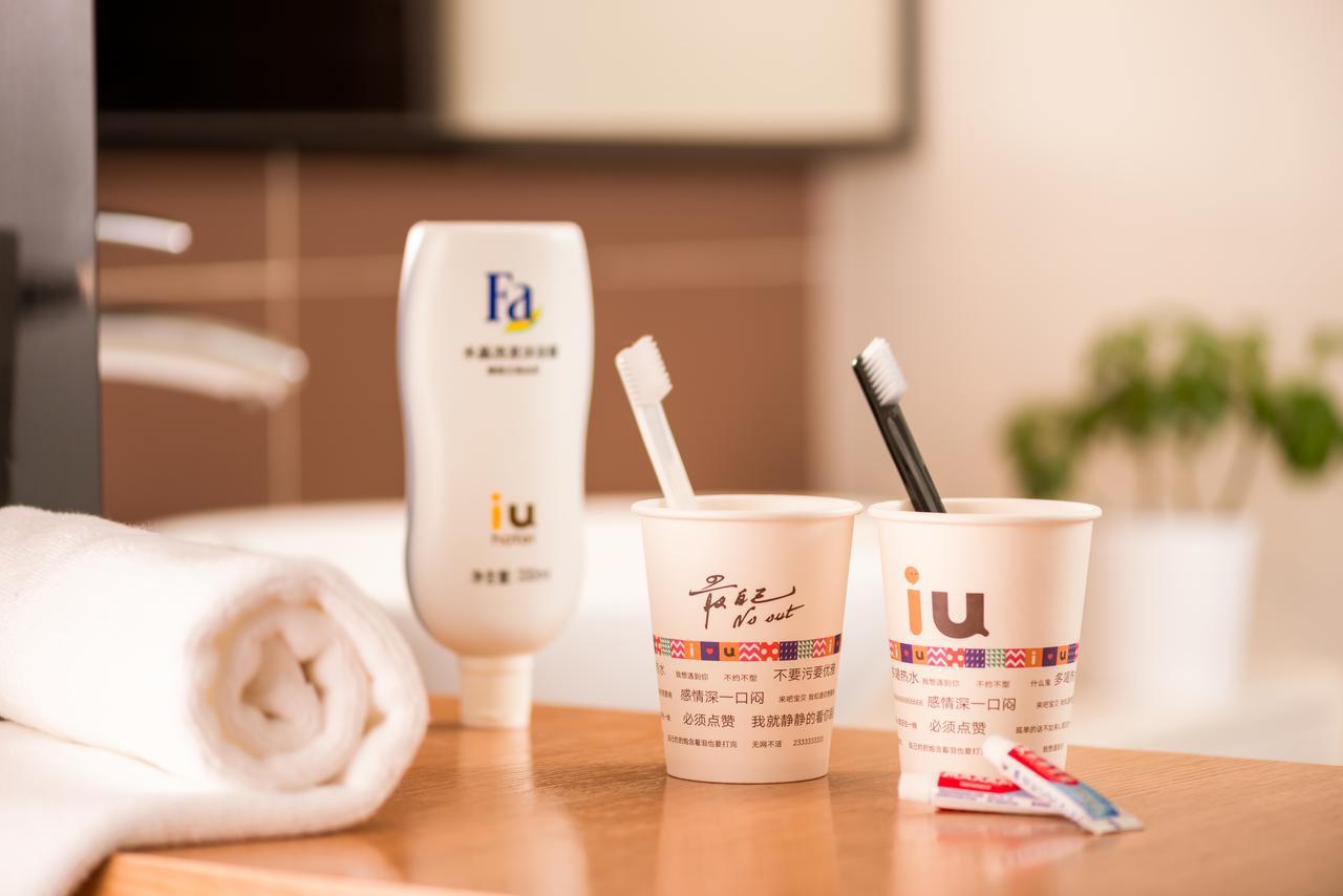 Iu酒店·洛阳宜阳文化路店 益阳 外观 照片